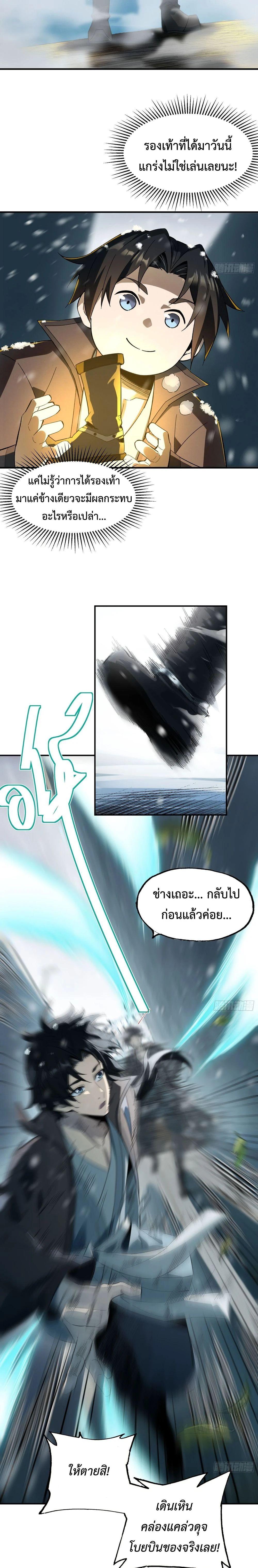 Manga-lc-com อ่านมังงะ อ่านการ์ตูน ออนไลน์ ฟรี The Taoist Master Is Going to Ascend ตอนที่ 1 2 3 4 5 6 7 8 9 10 11 12 13 14 ฟรี ไม่มีโฆษณา Manga-lc - อ่าน มังงะ อ่าน การ์ตูน ออนไลน์ อ่านมังงะ ฟรี