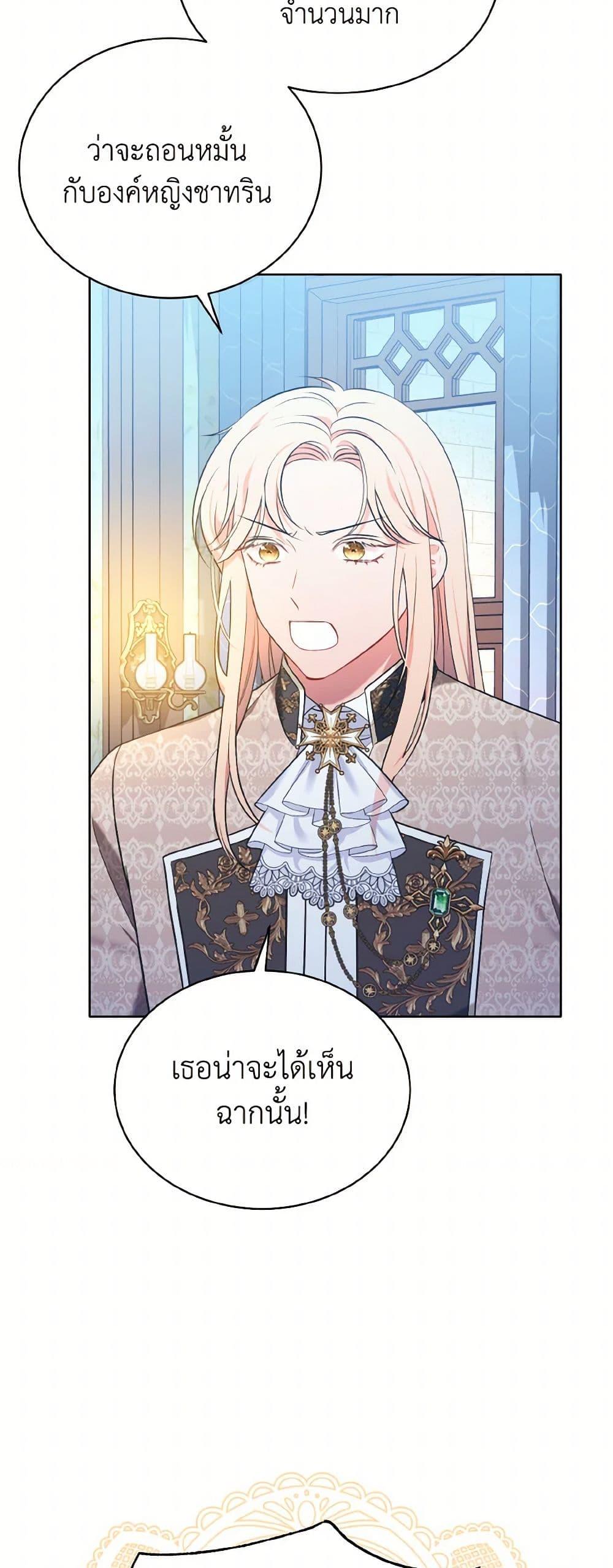 Manga-lc-com อ่านมังงะ อ่านการ์ตูน ออนไลน์ ฟรี The Wicked Ladies in Waiting ตอนที่ 1 2 3 4 5 6 7 8 9 10 11 12 13 14 ฟรี ไม่มีโฆษณา Manga-lc - อ่าน มังงะ อ่าน การ์ตูน ออนไลน์ อ่านมังงะ ฟรี
