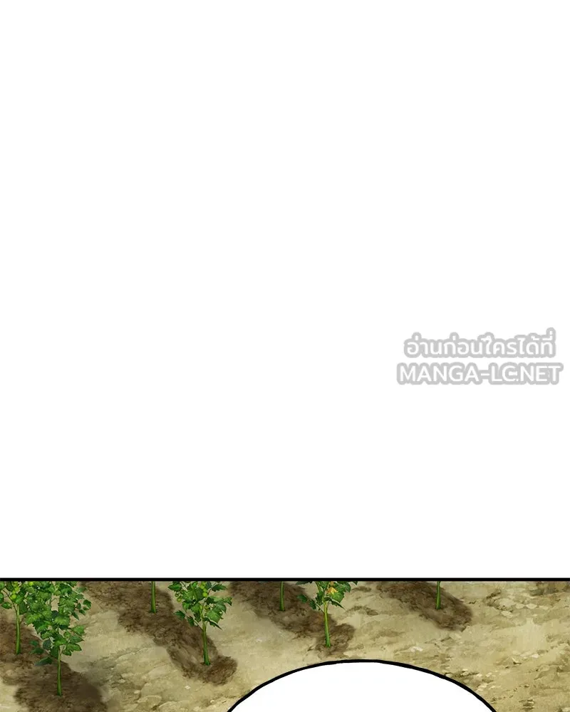 ปลูกผักพิชิตหอคอย ตอนที่ 79 รูปที่ 105