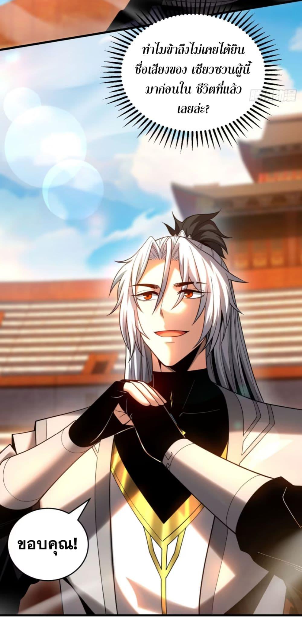 Manga-lc-com อ่านมังงะ อ่านการ์ตูน ออนไลน์ ฟรี My Disciples Cultivate, While I Slack Off! ตอนที่ 1 2 3 4 5 6 7 8 9 10 11 12 13 14 ฟรี ไม่มีโฆษณา Manga-lc - อ่าน มังงะ อ่าน การ์ตูน ออนไลน์ อ่านมังงะ ฟรี