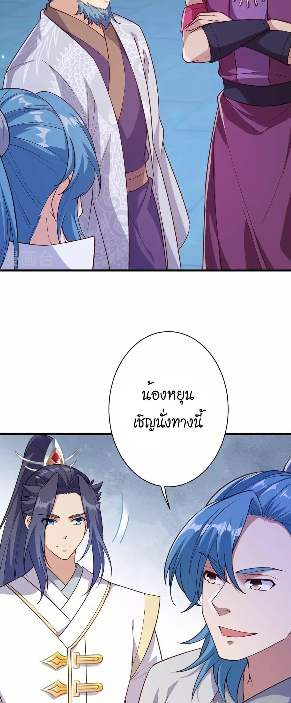 Manga-lc-com อ่านมังงะ อ่านการ์ตูน ออนไลน์ ฟรี Against the Gods อสูรพลิกฟ้า ตอนที่ 1 2 3 4 5 6 7 8 9 10 11 12 13 14 ฟรี ไม่มีโฆษณา Manga-lc - อ่าน มังงะ อ่าน การ์ตูน ออนไลน์ อ่านมังงะ ฟรี