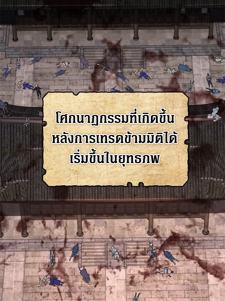 Manga-lc-com อ่านมังงะ อ่านการ์ตูน ออนไลน์ ฟรี The Lord of Coins ตอนที่ 1 2 3 4 5 6 7 8 9 10 11 12 13 14 ฟรี ไม่มีโฆษณา Manga-lc - อ่าน มังงะ อ่าน การ์ตูน ออนไลน์ อ่านมังงะ ฟรี
