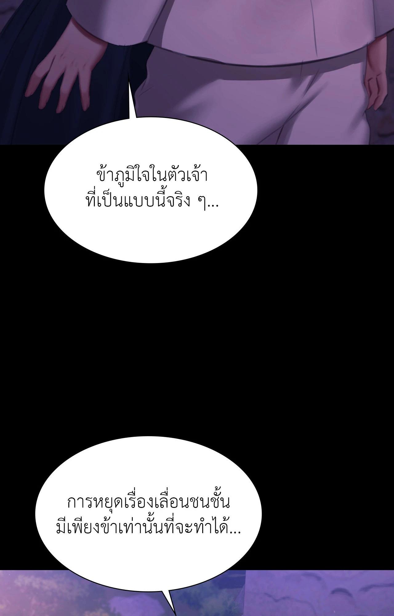 Doujin-Lc- อ่าน โดจิน มังฮวา เกาหลี ญี่ปุ่น จีน แปลไทย Madam ตอนที่ 1 2 3 4 5 6 7 8 9 10 11 12 13 14 ฟรี ไม่มีโฆษณา อ่าน โดจิน Manhwa เกาหลี ญี่ปุ่น จีน เรามีครบ คัดมาให้เน้นๆ โดจิน 18+ รับประกันความฟินโดย  Doujin Lc