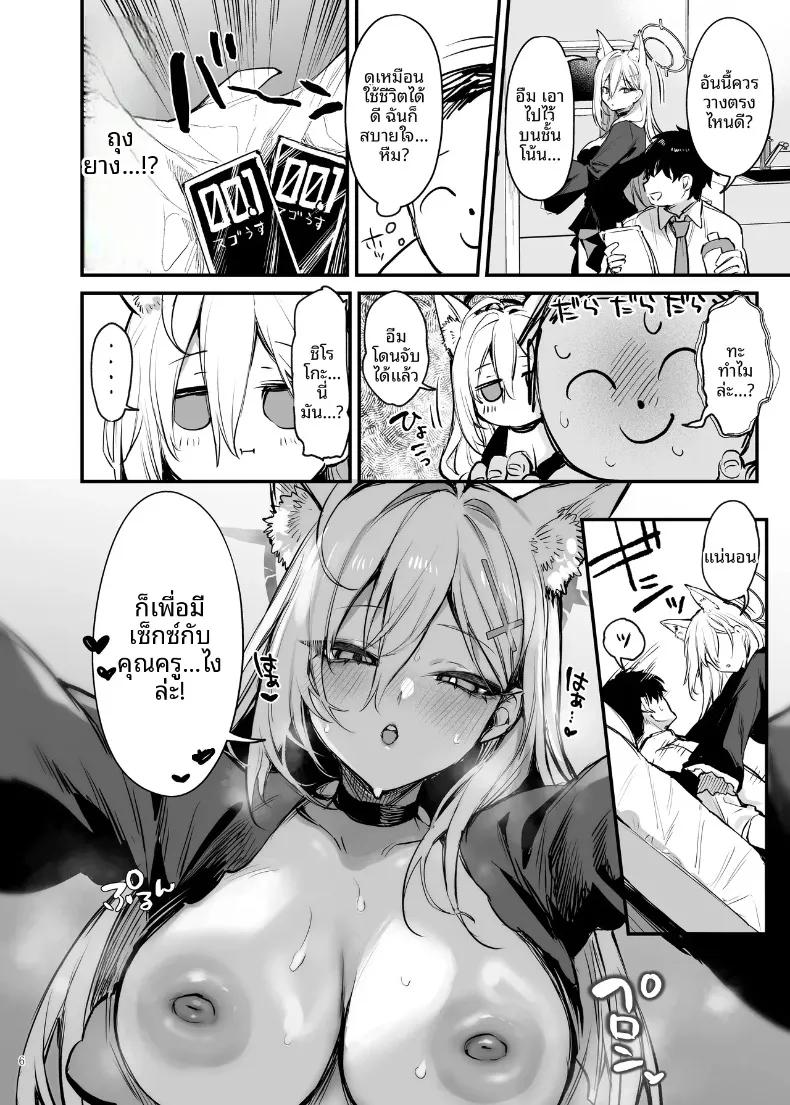 Doujin-Lc- อ่าน โดจิน มังฮวา เกาหลี ญี่ปุ่น จีน แปลไทย รวมเรื่องราวสเปเชียล กิจกรรมพิเศษกับคุณครู (Various) ตอนที่ 1 2 3 4 5 6 7 8 9 10 11 12 13 14 ฟรี ไม่มีโฆษณา อ่าน โดจิน Manhwa เกาหลี ญี่ปุ่น จีน เรามีครบ คัดมาให้เน้นๆ โดจิน 18+ รับประกันความฟินโดย  Doujin Lc