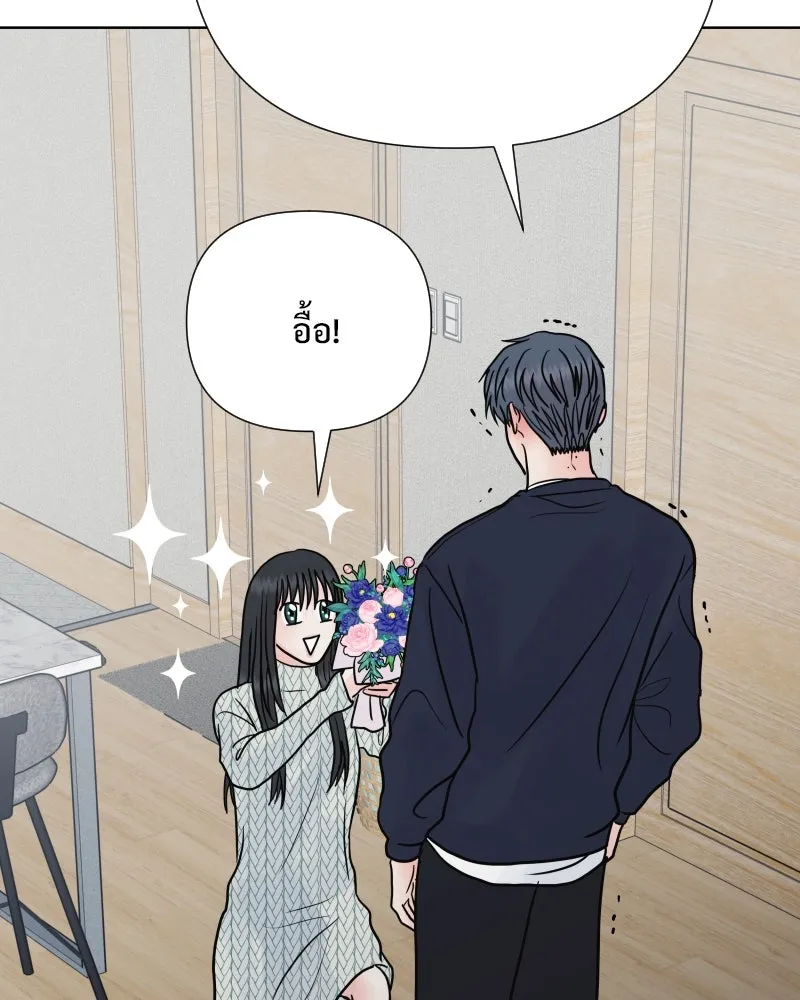 รักนี้ไม่ต้องมีเซนส์ ตอนที่ 87 (ตอนจบ) รูปที่ 122