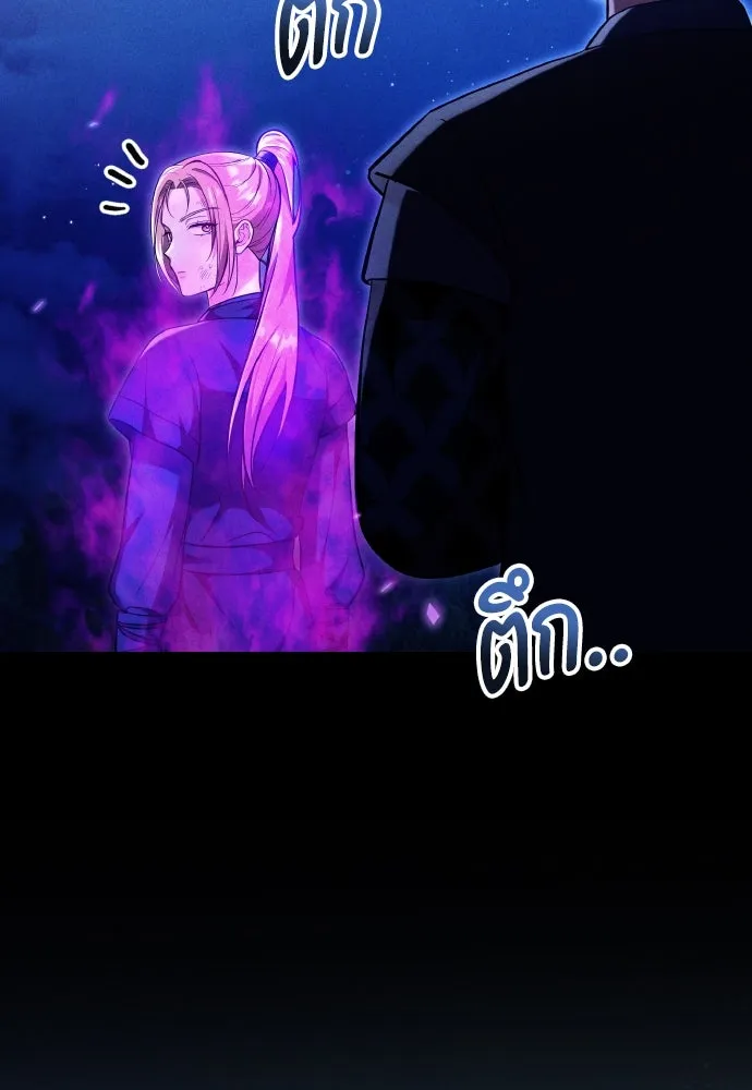 ข้าเนี่ยนะเป็นพระสนม ตอนที่ 133 ด้วยกันหรือแยกกัน รูปที่ 8