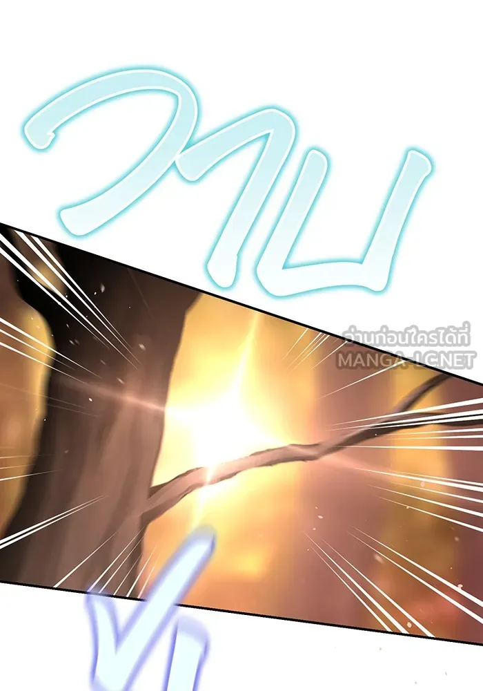 ห้องนอนลับของเจ้าหญิงต้องสาป ตอนที่ 132 ข้าจะแต่งงานกับเจ้า รูปที่ 144