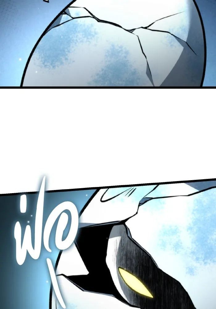 การแข่งขันของผู้เกิดใหม่ ตอนที่ 25 รูปที่ 5