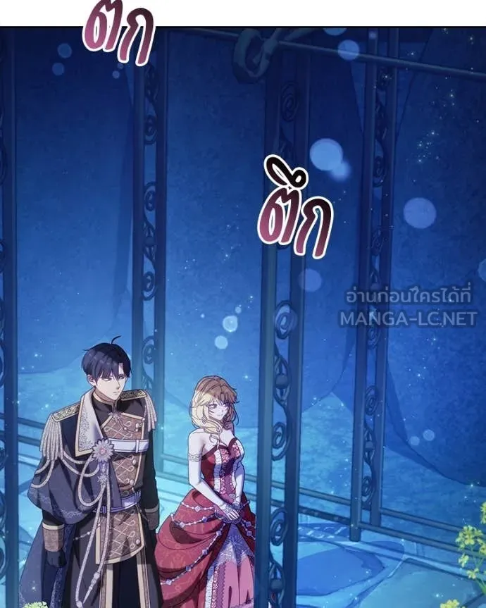 ถ้าเป็นนางร้าย ตอนที่ 40 รูปที่ 98