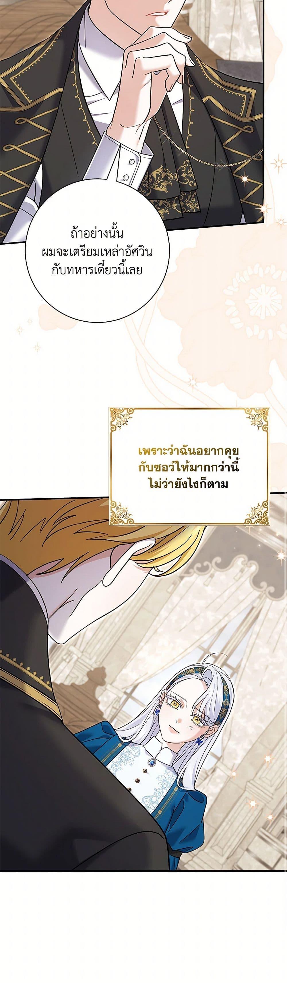 Manga-lc-com อ่านมังงะ อ่านการ์ตูน ออนไลน์ ฟรี My Dark Fiancé Is Interfering With My Flowery Path ตอนที่ 1 2 3 4 5 6 7 8 9 10 11 12 13 14 ฟรี ไม่มีโฆษณา Manga-lc - อ่าน มังงะ อ่าน การ์ตูน ออนไลน์ อ่านมังงะ ฟรี