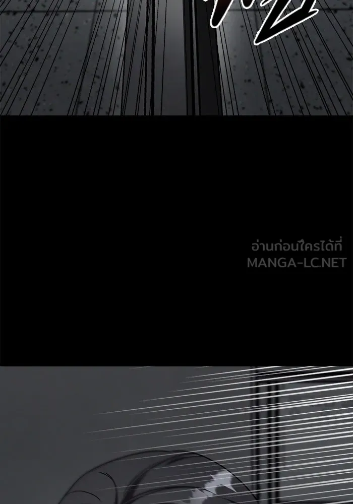 วายร้ายก็อยากมีรัก ตอนที่ 2 รูปที่ 57