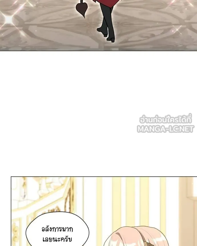 คนสวนโลกฮันเตอร์ ตอนที่ 102 รูปที่ 14