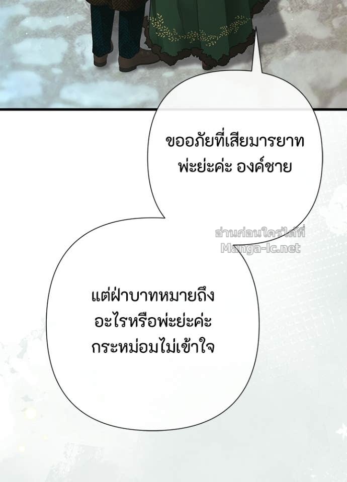 Doujin-Lc- อ่าน โดจิน มังฮวา เกาหลี ญี่ปุ่น จีน แปลไทย องค์ชายผู้อื้อฉาว ตอนที่ 1 2 3 4 5 6 7 8 9 10 11 12 13 14 ฟรี ไม่มีโฆษณา อ่าน โดจิน Manhwa เกาหลี ญี่ปุ่น จีน เรามีครบ คัดมาให้เน้นๆ โดจิน 18+ รับประกันความฟินโดย Doujin Lc