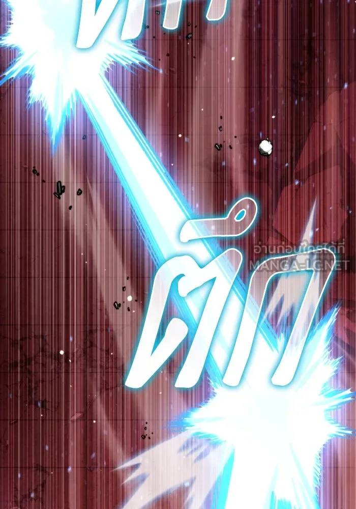 การแข่งขันของผู้เกิดใหม่ ตอนที่ 19 รูปที่ 72