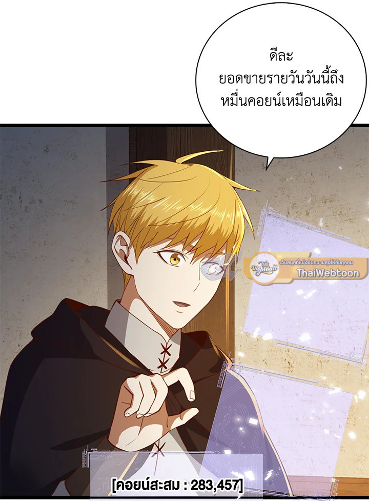 Manga-lc-com อ่านมังงะ อ่านการ์ตูน ออนไลน์ ฟรี The Lord of Coins ตอนที่ 1 2 3 4 5 6 7 8 9 10 11 12 13 14 ฟรี ไม่มีโฆษณา Manga-lc - อ่าน มังงะ อ่าน การ์ตูน ออนไลน์ อ่านมังงะ ฟรี