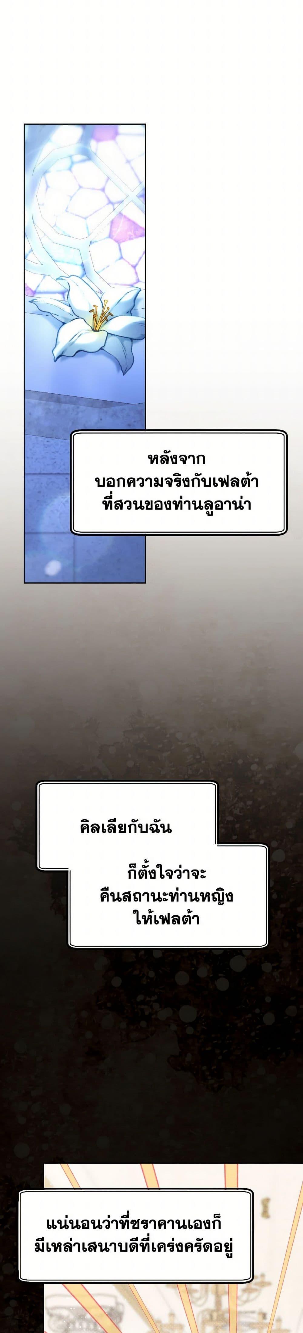 Manga-lc-com อ่านมังงะ อ่านการ์ตูน ออนไลน์ ฟรี I Raised My Younger Sister Beautifully ตอนที่ 1 2 3 4 5 6 7 8 9 10 11 12 13 14 ฟรี ไม่มีโฆษณา Manga-lc - อ่าน มังงะ อ่าน การ์ตูน ออนไลน์ อ่านมังงะ ฟรี