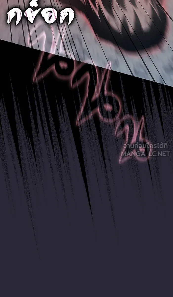 ผู้เล่นขั้นเทพแห่งหอคอยฝึกสอน ตอนที่ 59 รูปที่ 39