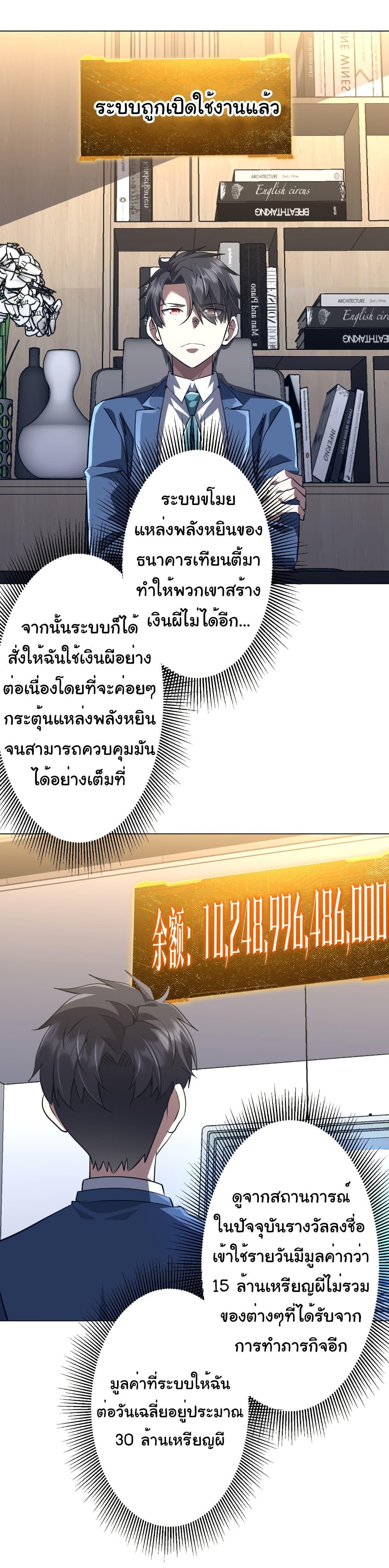 Manga-lc-com อ่านมังงะ อ่านการ์ตูน ออนไลน์ ฟรี Start with Trillions of Coins ตอนที่ 1 2 3 4 5 6 7 8 9 10 11 12 13 14 ฟรี ไม่มีโฆษณา Manga-lc - อ่าน มังงะ อ่าน การ์ตูน ออนไลน์ อ่านมังงะ ฟรี