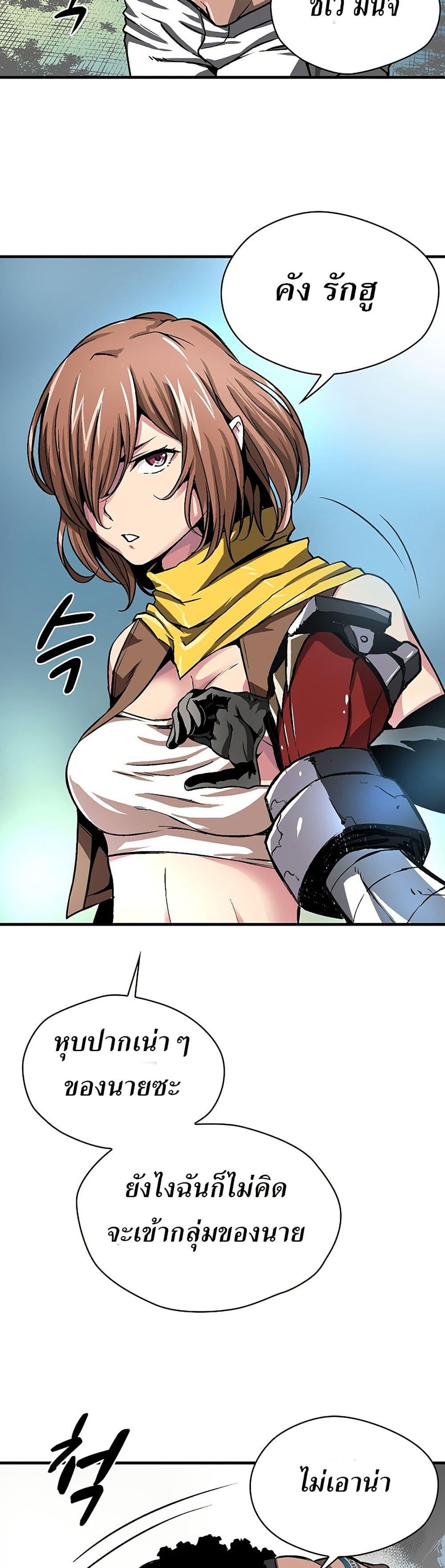 Manga-lc-com อ่านมังงะ อ่านการ์ตูน ออนไลน์ ฟรี Unbreakable ตอนที่ 1 2 3 4 5 6 7 8 9 10 11 12 13 14 ฟรี ไม่มีโฆษณา Manga-lc - อ่าน มังงะ อ่าน การ์ตูน ออนไลน์ อ่านมังงะ ฟรี