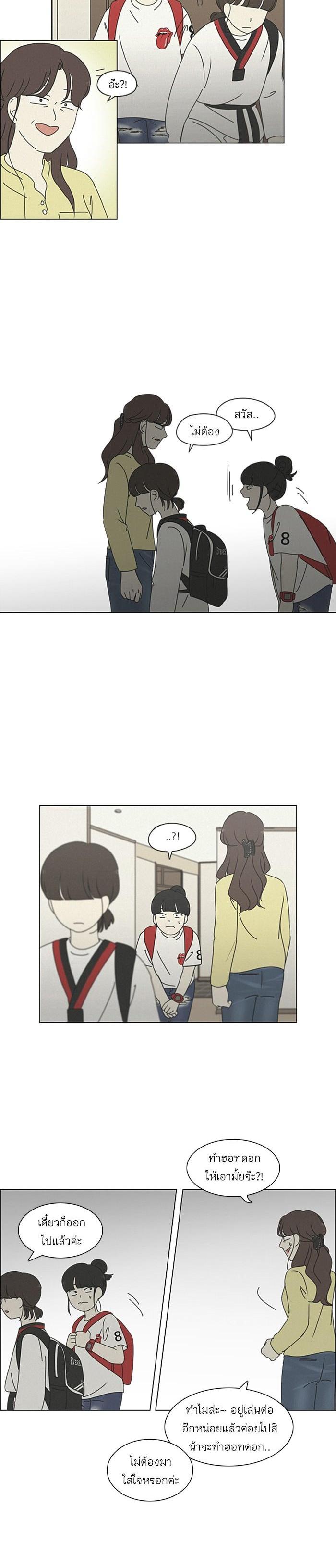 Manga-lc-com อ่านมังงะ อ่านการ์ตูน ออนไลน์ ฟรี Love Revolution รักนี้ต้องปฏิวัติ ตอนที่ 1 2 3 4 5 6 7 8 9 10 11 12 13 14 ฟรี ไม่มีโฆษณา Manga-lc - อ่าน มังงะ อ่าน การ์ตูน ออนไลน์ อ่านมังงะ ฟรี