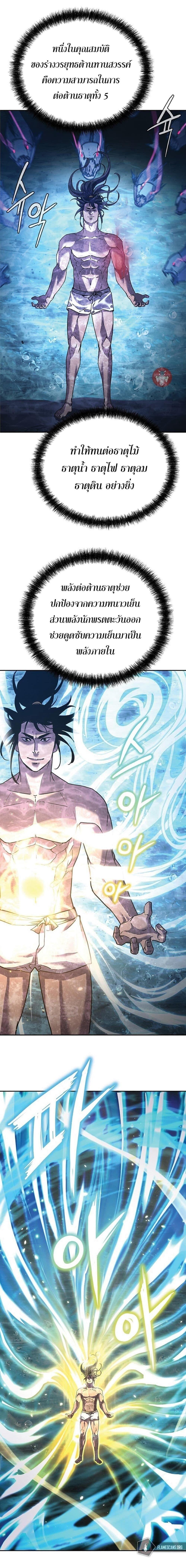 Manga-lc-com อ่านมังงะ อ่านการ์ตูน ออนไลน์ ฟรี The Reborn Ranker Chronicles ตอนที่ 1 2 3 4 5 6 7 8 9 10 11 12 13 14 ฟรี ไม่มีโฆษณา Manga-lc - อ่าน มังงะ อ่าน การ์ตูน ออนไลน์ อ่านมังงะ ฟรี