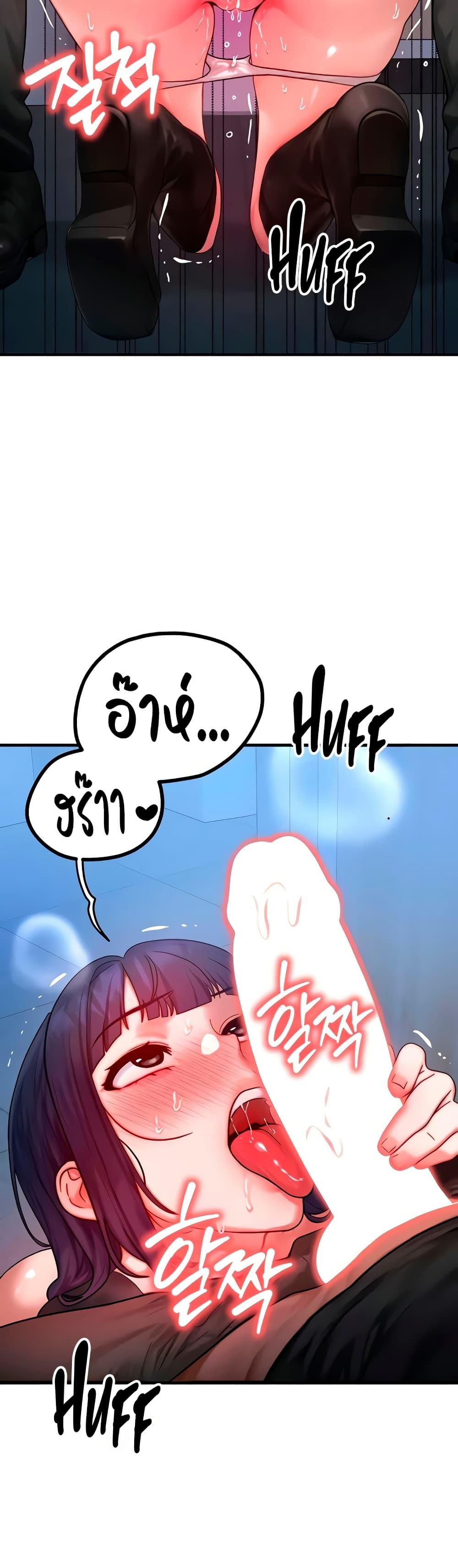 Doujin-Lc- อ่าน โดจิน มังฮวา เกาหลี ญี่ปุ่น จีน แปลไทย My Body Got Switched ตอนที่ 1 2 3 4 5 6 7 8 9 10 11 12 13 14 ฟรี ไม่มีโฆษณา อ่าน โดจิน Manhwa เกาหลี ญี่ปุ่น จีน เรามีครบ คัดมาให้เน้นๆ โดจิน 18+ รับประกันความฟินโดย  Doujin Lc