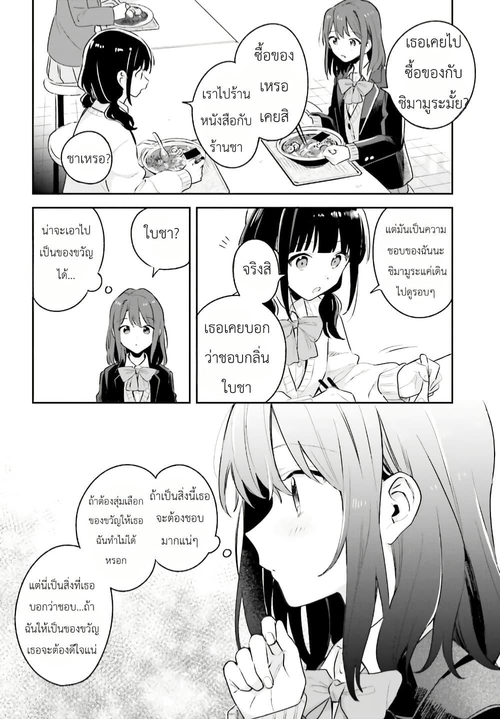 Manga-lc-com อ่านมังงะ อ่านการ์ตูน ออนไลน์ ฟรี Adachi to Shimamura (Yuzuhara Moke) ตอนที่ 1 2 3 4 5 6 7 8 9 10 11 12 13 14 ฟรี ไม่มีโฆษณา Manga-lc - อ่าน มังงะ อ่าน การ์ตูน ออนไลน์ อ่านมังงะ ฟรี