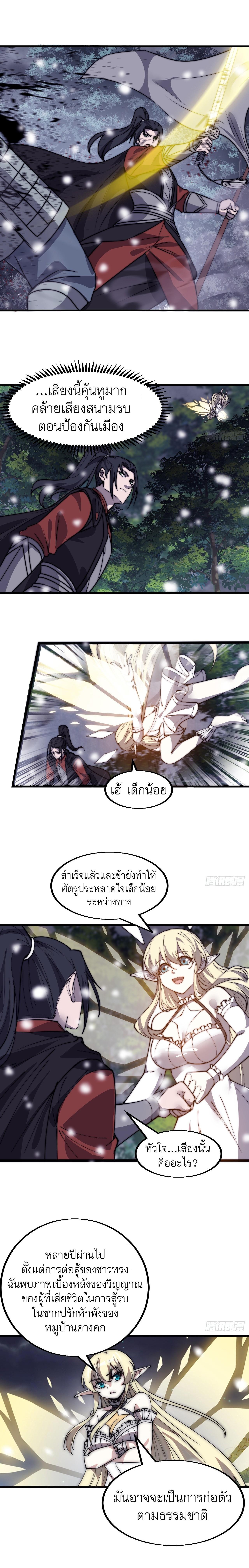 Manga-lc-com อ่านมังงะ อ่านการ์ตูน ออนไลน์ ฟรี It Starts With A Mountain ตอนที่ 1 2 3 4 5 6 7 8 9 10 11 12 13 14 ฟรี ไม่มีโฆษณา Manga-lc - อ่าน มังงะ อ่าน การ์ตูน ออนไลน์ อ่านมังงะ ฟรี
