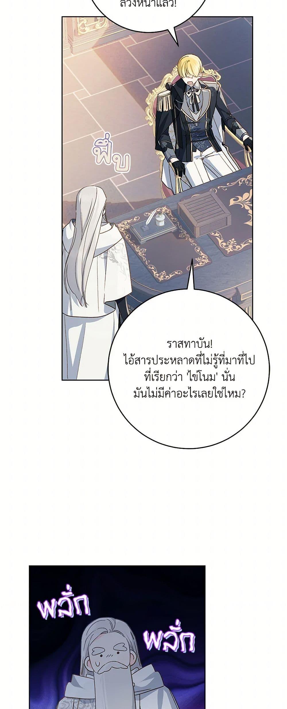 Manga-lc-com อ่านมังงะ อ่านการ์ตูน ออนไลน์ ฟรี My Farm by the Palace ตอนที่ 1 2 3 4 5 6 7 8 9 10 11 12 13 14 ฟรี ไม่มีโฆษณา Manga-lc - อ่าน มังงะ อ่าน การ์ตูน ออนไลน์ อ่านมังงะ ฟรี