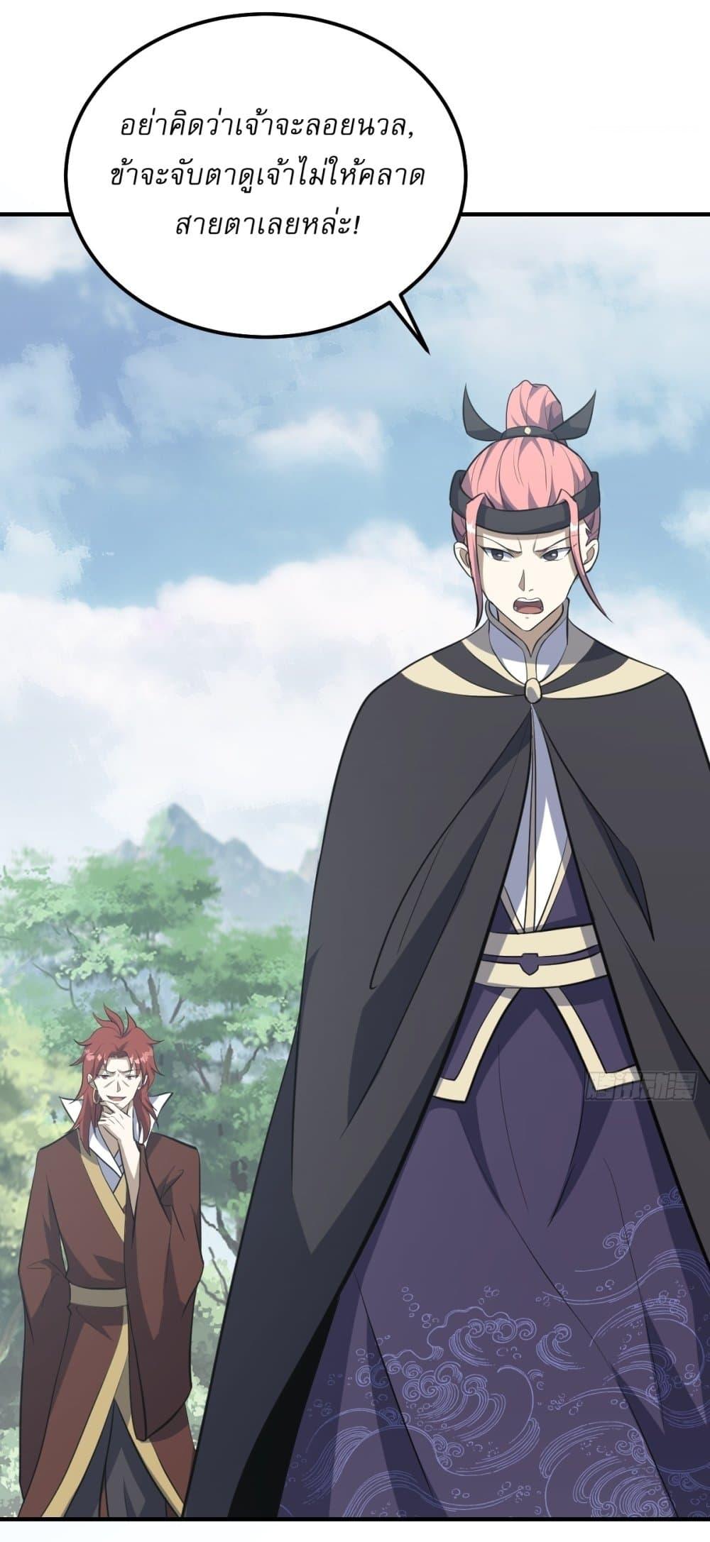 Manga-lc-com อ่านมังงะ อ่านการ์ตูน ออนไลน์ ฟรี Invincible After a Hundred Years of Seclusion ตอนที่ 1 2 3 4 5 6 7 8 9 10 11 12 13 14 ฟรี ไม่มีโฆษณา Manga-lc - อ่าน มังงะ อ่าน การ์ตูน ออนไลน์ อ่านมังงะ ฟรี