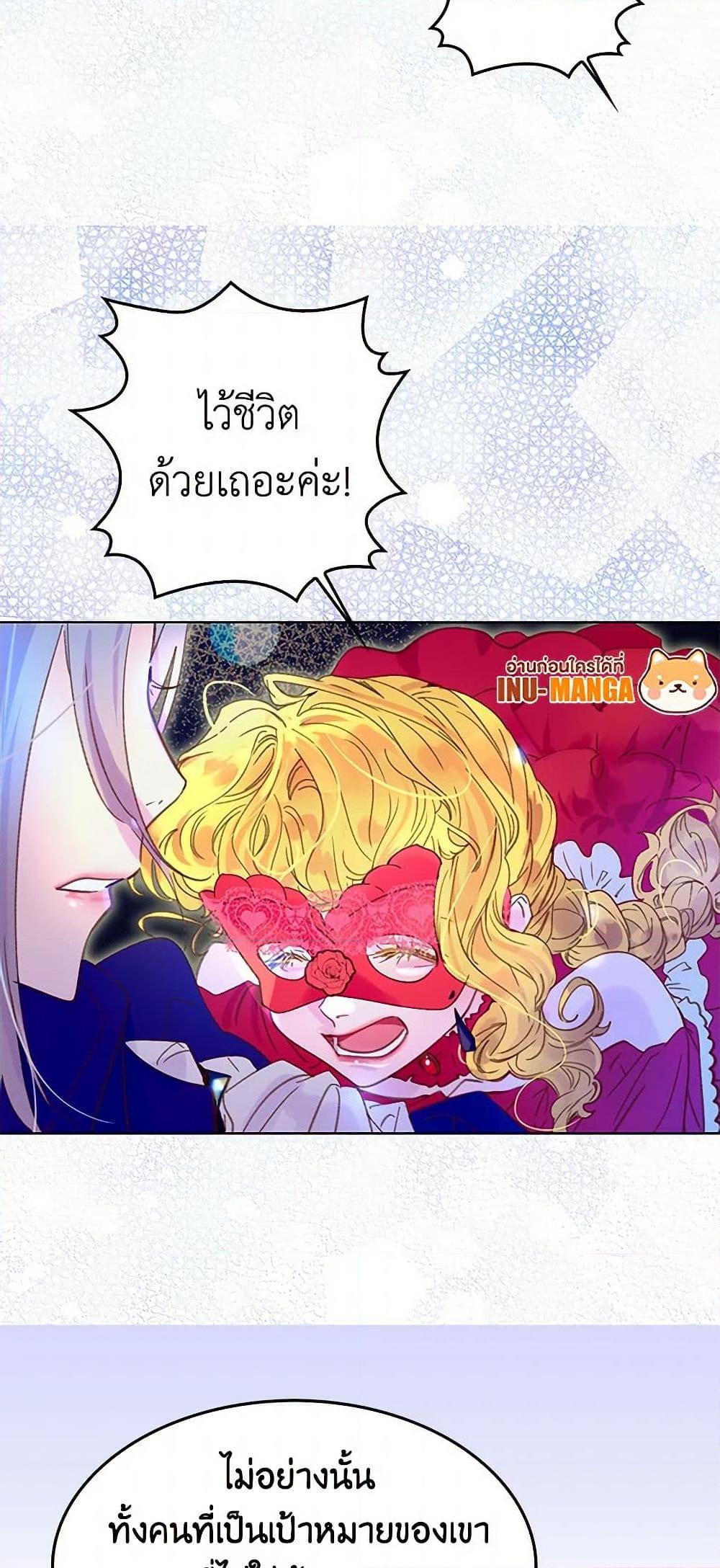 Manga-lc-com อ่านมังงะ อ่านการ์ตูน ออนไลน์ ฟรี Miss Not-So Sidekick ตอนที่ 1 2 3 4 5 6 7 8 9 10 11 12 13 14 ฟรี ไม่มีโฆษณา Manga-lc - อ่าน มังงะ อ่าน การ์ตูน ออนไลน์ อ่านมังงะ ฟรี