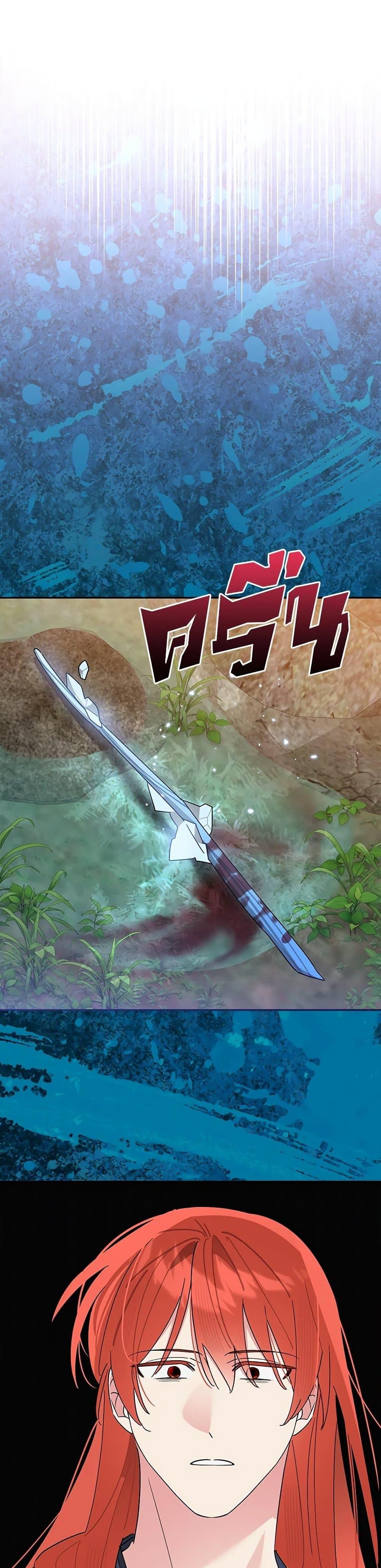 Manga-lc-com อ่านมังงะ อ่านการ์ตูน ออนไลน์ ฟรี Precious Daughter of the Greatest Martial Arts Villain ตอนที่ 1 2 3 4 5 6 7 8 9 10 11 12 13 14 ฟรี ไม่มีโฆษณา Manga-lc - อ่าน มังงะ อ่าน การ์ตูน ออนไลน์ อ่านมังงะ ฟรี