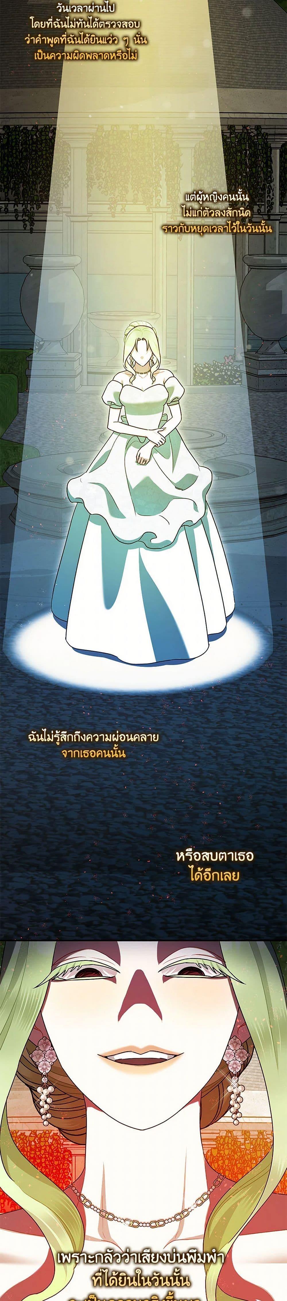 Manga-lc-com อ่านมังงะ อ่านการ์ตูน ออนไลน์ ฟรี The Tyrant’s Tranquilizer ตอนที่ 1 2 3 4 5 6 7 8 9 10 11 12 13 14 ฟรี ไม่มีโฆษณา Manga-lc - อ่าน มังงะ อ่าน การ์ตูน ออนไลน์ อ่านมังงะ ฟรี