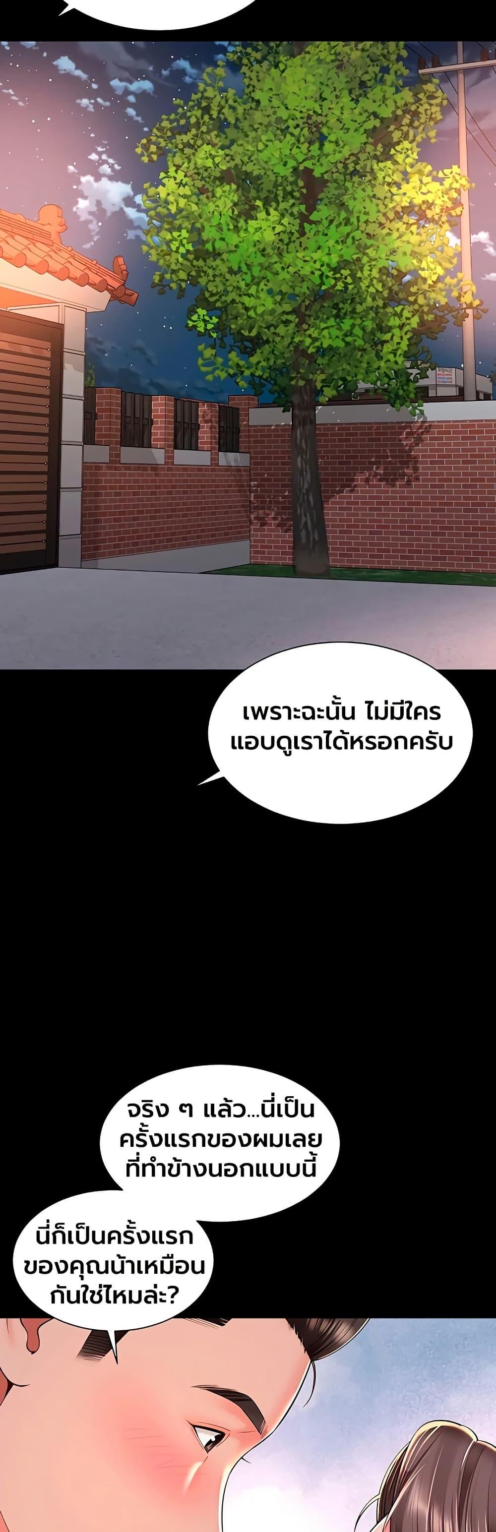 Doujin-Lc- อ่าน โดจิน มังฮวา เกาหลี ญี่ปุ่น จีน แปลไทย The Mother ตอนที่ 1 2 3 4 5 6 7 8 9 10 11 12 13 14 ฟรี ไม่มีโฆษณา อ่าน โดจิน Manhwa เกาหลี ญี่ปุ่น จีน เรามีครบ คัดมาให้เน้นๆ โดจิน 18+ รับประกันความฟินโดย  Doujin Lc