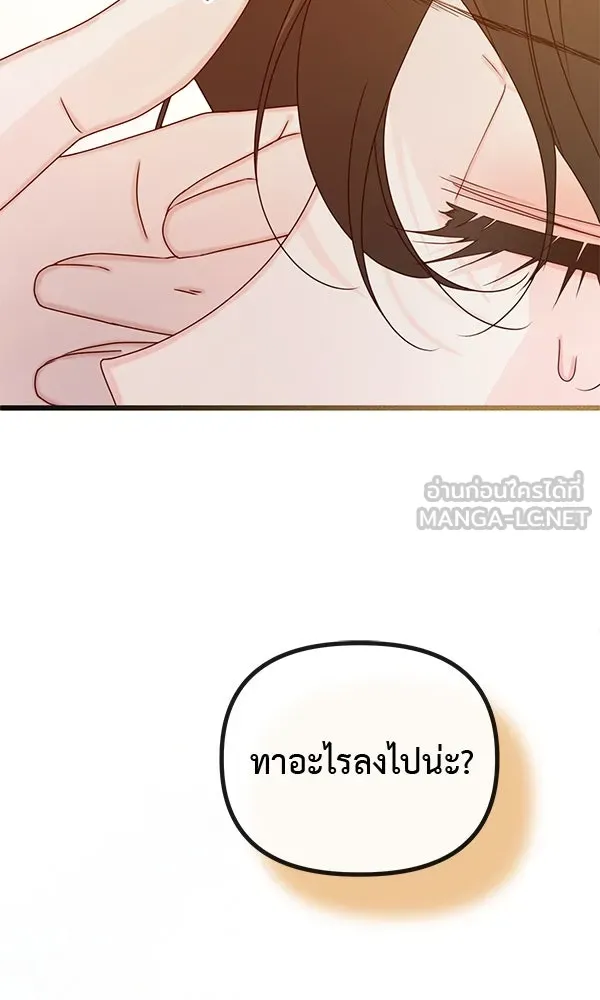 ชีวิตนี้เพื่อเธอ ตอนที่ 29 รูปที่ 57