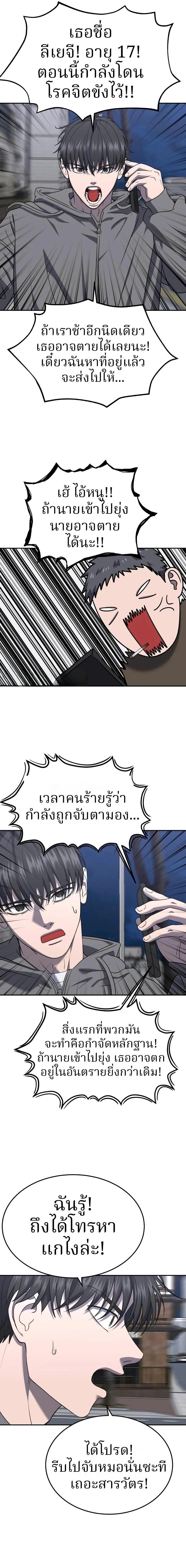 Manga-lc-com อ่านมังงะ อ่านการ์ตูน ออนไลน์ ฟรี Why You Shouldn’t Enter a Haunted House ตอนที่ 1 2 3 4 5 6 7 8 9 10 11 12 13 14 ฟรี ไม่มีโฆษณา Manga-lc - อ่าน มังงะ อ่าน การ์ตูน ออนไลน์ อ่านมังงะ ฟรี