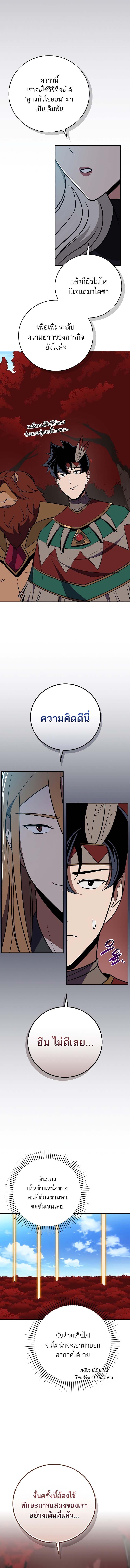 Manga-lc-com อ่านมังงะ อ่านการ์ตูน ออนไลน์ ฟรี Archmage Streamer ตอนที่ 1 2 3 4 5 6 7 8 9 10 11 12 13 14 ฟรี ไม่มีโฆษณา Manga-lc - อ่าน มังงะ อ่าน การ์ตูน ออนไลน์ อ่านมังงะ ฟรี