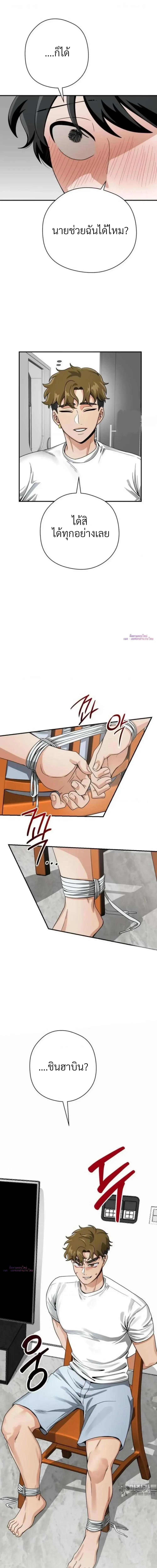 Manga-lc-com อ่านมังงะ อ่านการ์ตูน ออนไลน์ ฟรี Bully and Stalker ตอนที่ 1 2 3 4 5 6 7 8 9 10 11 12 13 14 ฟรี ไม่มีโฆษณา Manga-lc - อ่าน มังงะ อ่าน การ์ตูน ออนไลน์ อ่านมังงะ ฟรี