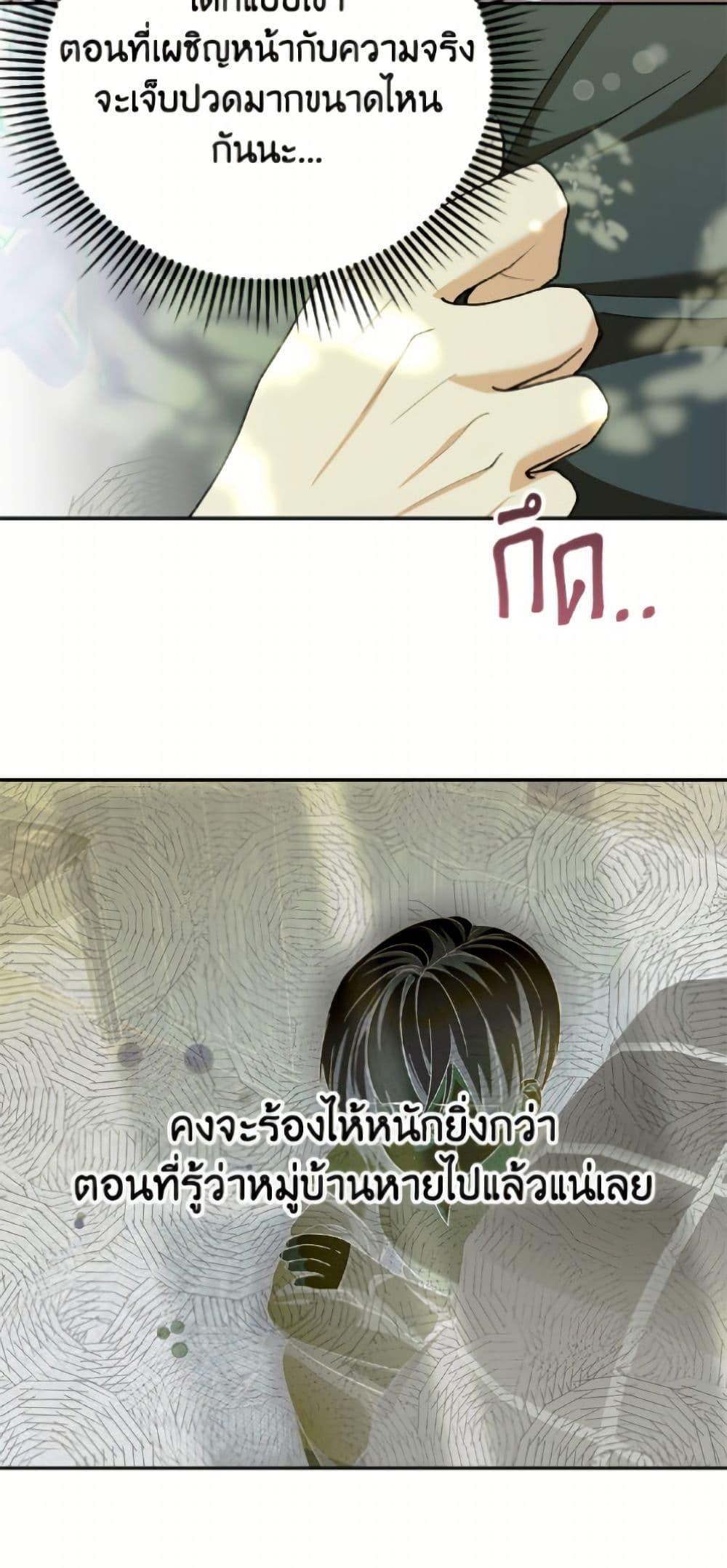 Manga-lc-com อ่านมังงะ อ่านการ์ตูน ออนไลน์ ฟรี I Don’t Want to Work! ตอนที่ 1 2 3 4 5 6 7 8 9 10 11 12 13 14 ฟรี ไม่มีโฆษณา Manga-lc - อ่าน มังงะ อ่าน การ์ตูน ออนไลน์ อ่านมังงะ ฟรี