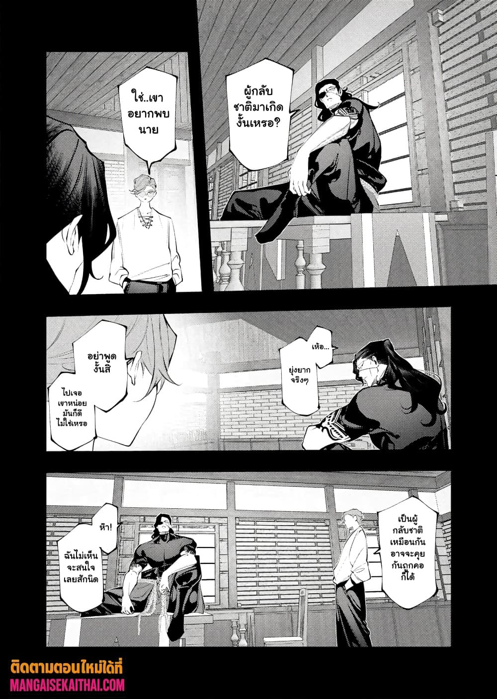 Manga-lc-com อ่านมังงะ อ่านการ์ตูน ออนไลน์ ฟรี The Serial Killer Is Reincarnated Into the Another World. ตอนที่ 1 2 3 4 5 6 7 8 9 10 11 12 13 14 ฟรี ไม่มีโฆษณา Manga-lc - อ่าน มังงะ อ่าน การ์ตูน ออนไลน์ อ่านมังงะ ฟรี