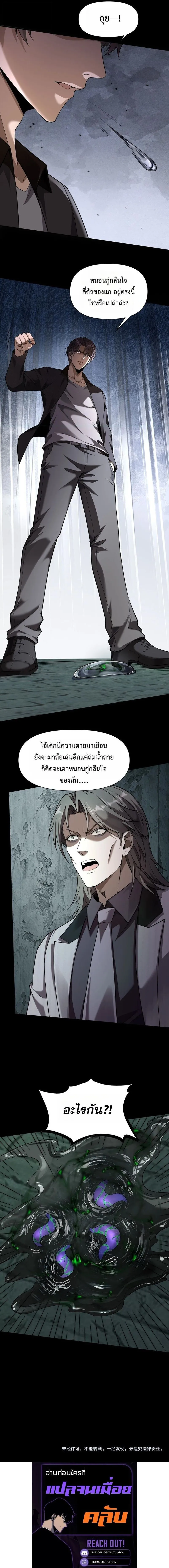 Manga-lc-com อ่านมังงะ อ่านการ์ตูน ออนไลน์ ฟรี This Killer Is a Son in Law ตอนที่ 1 2 3 4 5 6 7 8 9 10 11 12 13 14 ฟรี ไม่มีโฆษณา Manga-lc - อ่าน มังงะ อ่าน การ์ตูน ออนไลน์ อ่านมังงะ ฟรี