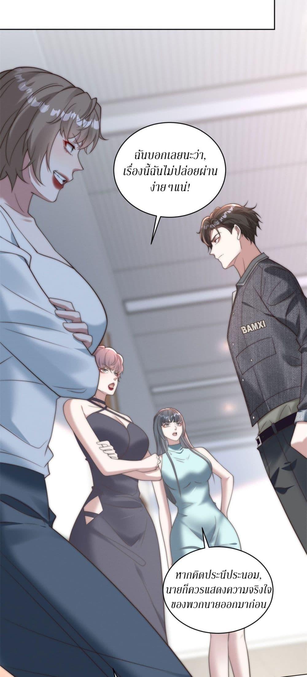 Manga-lc-com อ่านมังงะ อ่านการ์ตูน ออนไลน์ ฟรี Dominating With the Price Collapse System ตอนที่ 1 2 3 4 5 6 7 8 9 10 11 12 13 14 ฟรี ไม่มีโฆษณา Manga-lc - อ่าน มังงะ อ่าน การ์ตูน ออนไลน์ อ่านมังงะ ฟรี