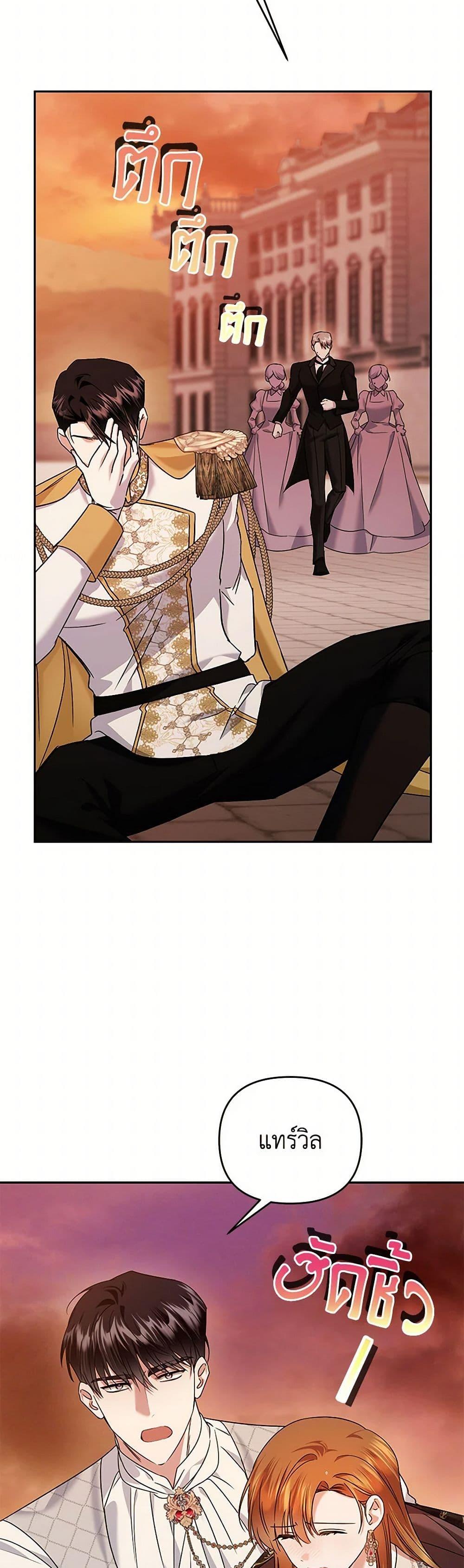 Manga-lc-com อ่านมังงะ อ่านการ์ตูน ออนไลน์ ฟรี In This Life, I Will Survive Until the End ตอนที่ 1 2 3 4 5 6 7 8 9 10 11 12 13 14 ฟรี ไม่มีโฆษณา Manga-lc - อ่าน มังงะ อ่าน การ์ตูน ออนไลน์ อ่านมังงะ ฟรี