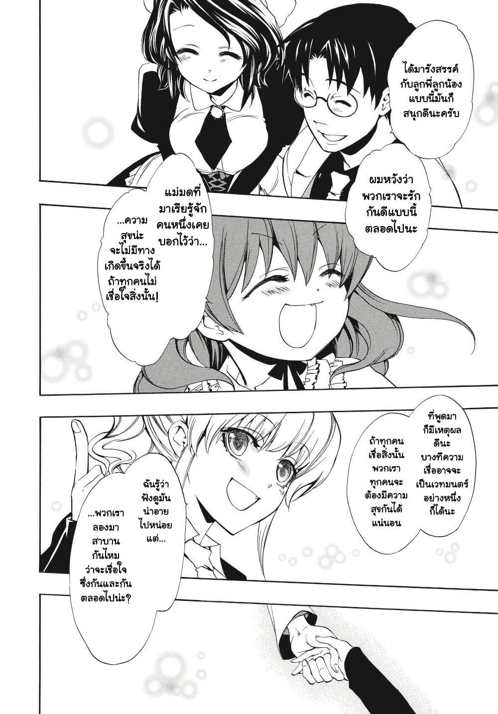 Manga-lc-com อ่านมังงะ อ่านการ์ตูน ออนไลน์ ฟรี Umineko no Naku Koro ni Episode 3 Banquet of the Golden Witc ตอนที่ 1 2 3 4 5 6 7 8 9 10 11 12 13 14 ฟรี ไม่มีโฆษณา Manga-lc - อ่าน มังงะ อ่าน การ์ตูน ออนไลน์ อ่านมังงะ ฟรี