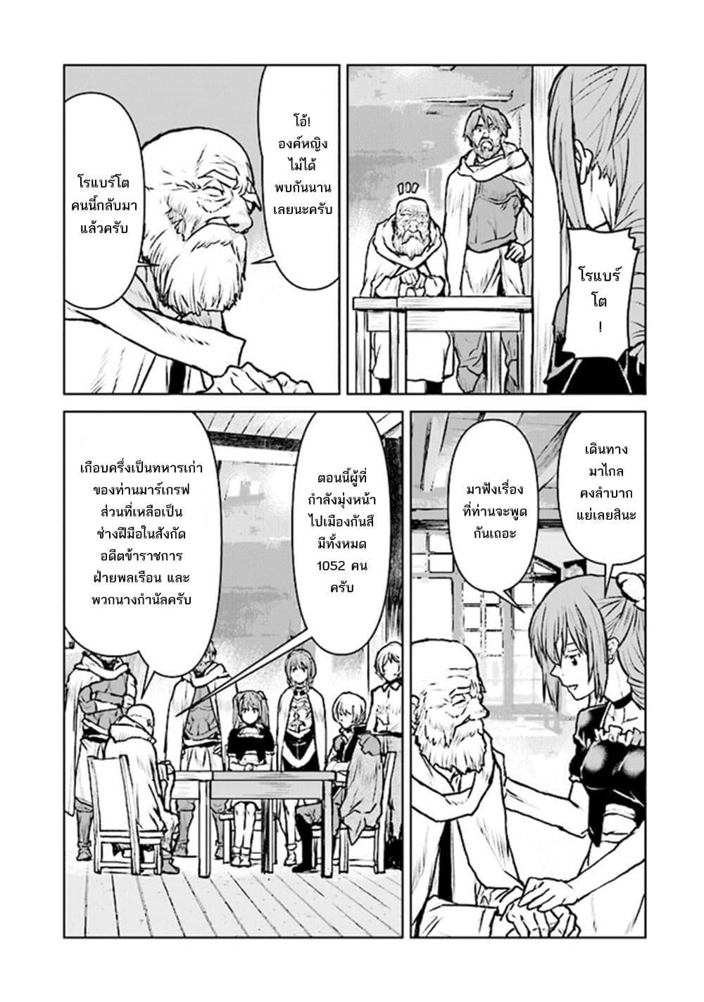 Manga-lc-com อ่านมังงะ อ่านการ์ตูน ออนไลน์ ฟรี The Galactic Navy Officer Becomes an Adventurer ตอนที่ 1 2 3 4 5 6 7 8 9 10 11 12 13 14 ฟรี ไม่มีโฆษณา Manga-lc - อ่าน มังงะ อ่าน การ์ตูน ออนไลน์ อ่านมังงะ ฟรี