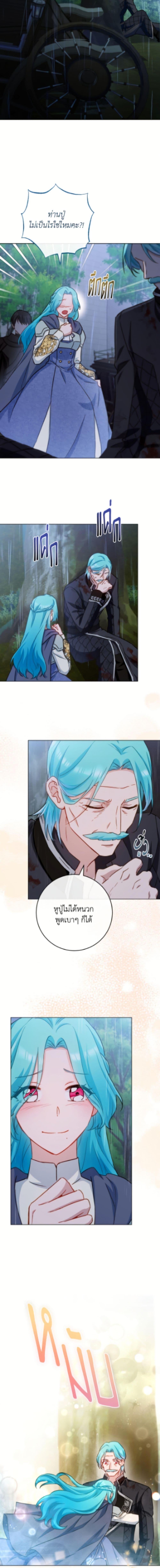 Manga-lc-com อ่านมังงะ อ่านการ์ตูน ออนไลน์ ฟรี The Young Lady Is a Royal Chef ตอนที่ 1 2 3 4 5 6 7 8 9 10 11 12 13 14 ฟรี ไม่มีโฆษณา Manga-lc - อ่าน มังงะ อ่าน การ์ตูน ออนไลน์ อ่านมังงะ ฟรี