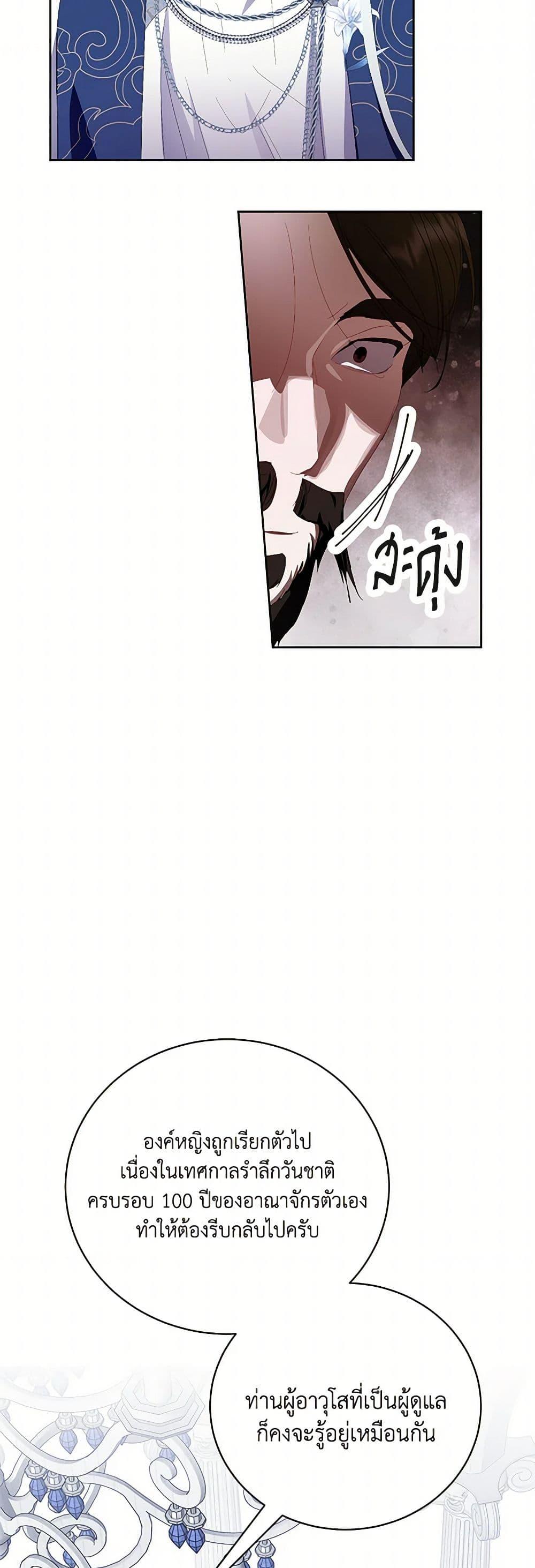 Manga-lc-com อ่านมังงะ อ่านการ์ตูน ออนไลน์ ฟรี If You Remove the Kind Protagonist’s Mask ตอนที่ 1 2 3 4 5 6 7 8 9 10 11 12 13 14 ฟรี ไม่มีโฆษณา Manga-lc - อ่าน มังงะ อ่าน การ์ตูน ออนไลน์ อ่านมังงะ ฟรี