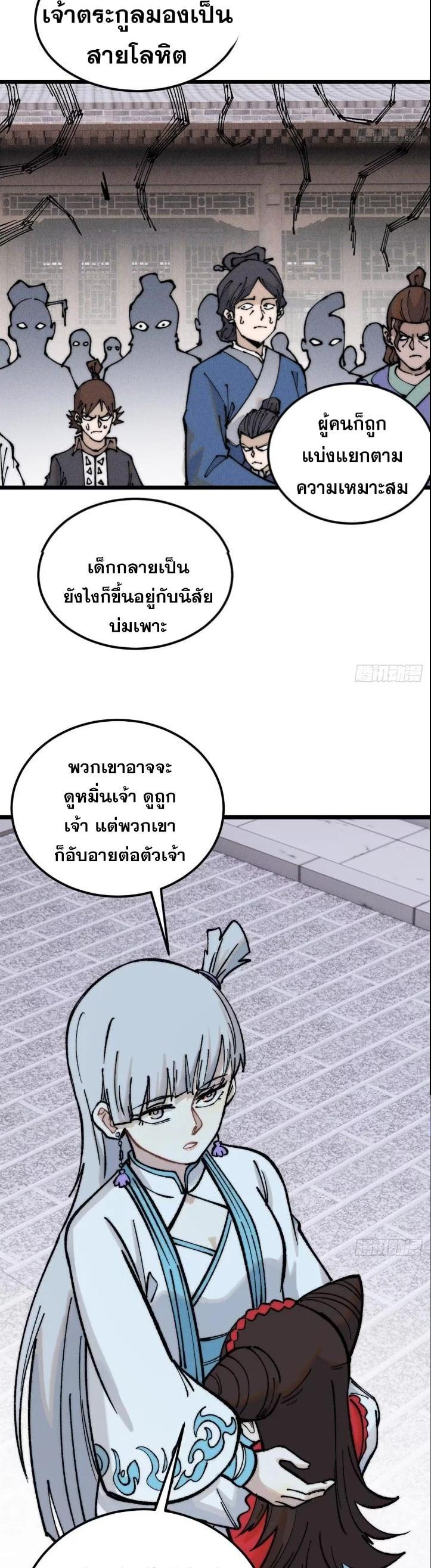 Manga-lc-com อ่านมังงะ อ่านการ์ตูน ออนไลน์ ฟรี All Hail the Sect Leader ตอนที่ 1 2 3 4 5 6 7 8 9 10 11 12 13 14 ฟรี ไม่มีโฆษณา Manga-lc - อ่าน มังงะ อ่าน การ์ตูน ออนไลน์ อ่านมังงะ ฟรี