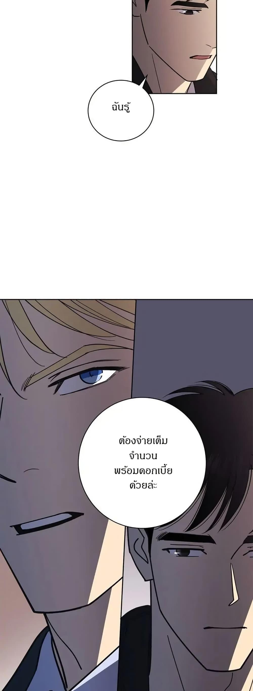 Manga-lc-com อ่านมังงะ อ่านการ์ตูน ออนไลน์ ฟรี Dear Benjamin ตอนที่ 1 2 3 4 5 6 7 8 9 10 11 12 13 14 ฟรี ไม่มีโฆษณา Manga-lc - อ่าน มังงะ อ่าน การ์ตูน ออนไลน์ อ่านมังงะ ฟรี