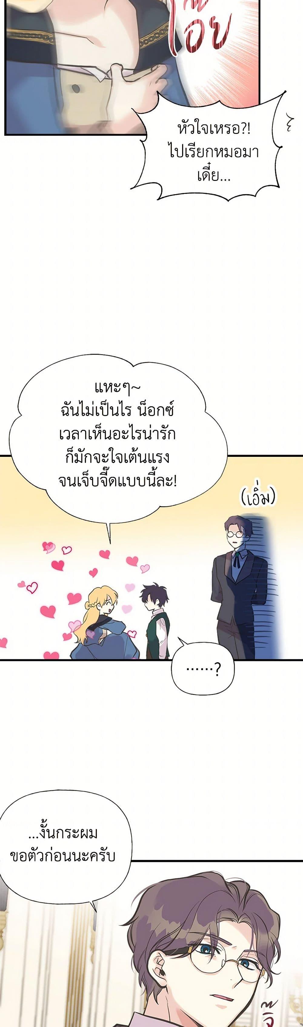 Manga-lc-com อ่านมังงะ อ่านการ์ตูน ออนไลน์ ฟรี My Sister Picked up the Male Lead ตอนที่ 1 2 3 4 5 6 7 8 9 10 11 12 13 14 ฟรี ไม่มีโฆษณา Manga-lc - อ่าน มังงะ อ่าน การ์ตูน ออนไลน์ อ่านมังงะ ฟรี